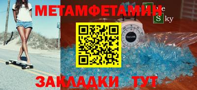 меф Гай