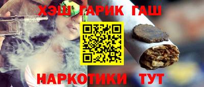 меф Гай