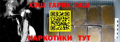 МДМА Гатчина