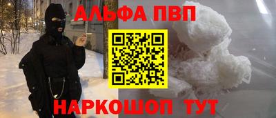 меф Гай