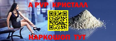 герыч Донецк