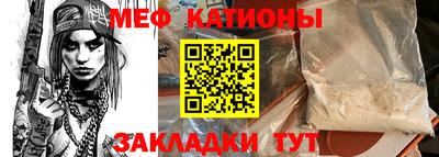 МДМА Гатчина