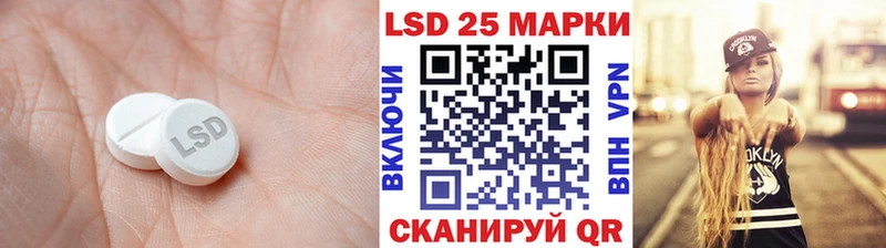 ЛСД экстази кислота Жуковский