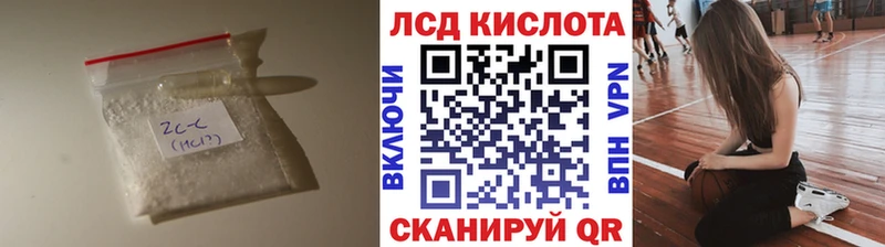 LSD-25 экстази кислота  Жуковский 