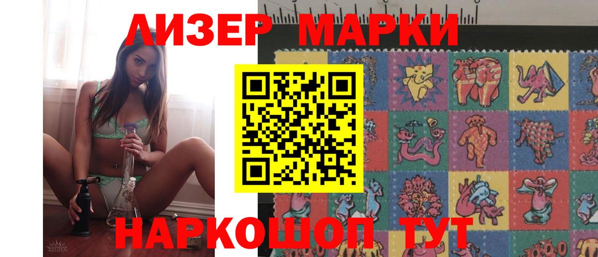 Жуковский  ЛСД экстази ecstasy  Вход с VPN  Лсд 25 экстази ecstasy 