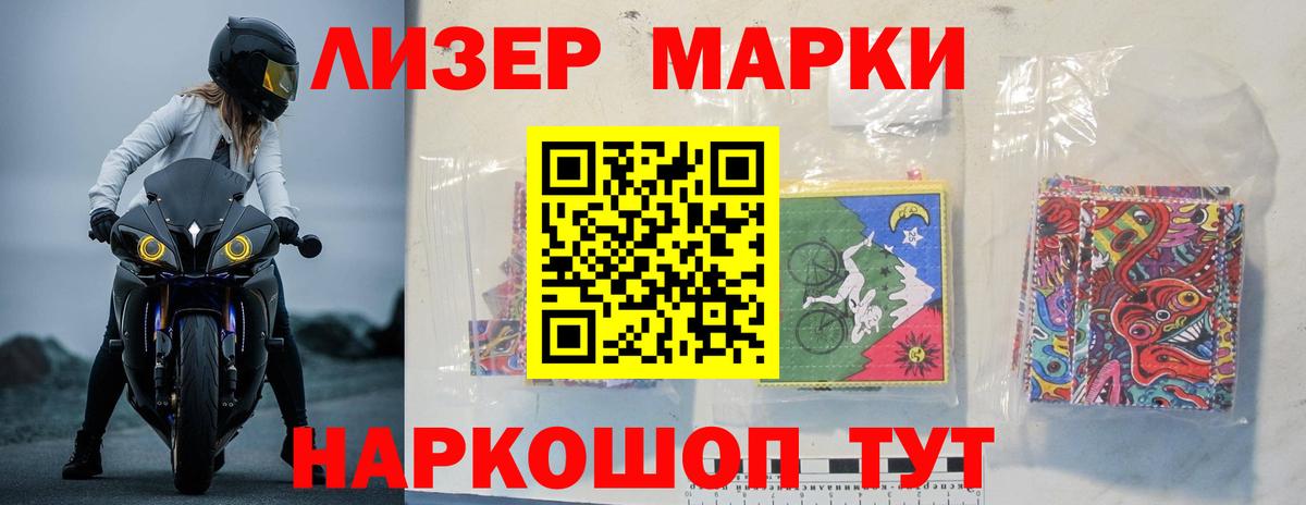 ЛСД экстази кислота Жуковский