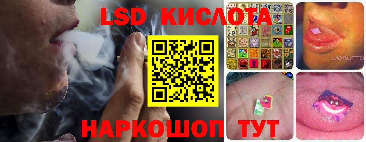 LSD-25 экстази ecstasy Жуковский