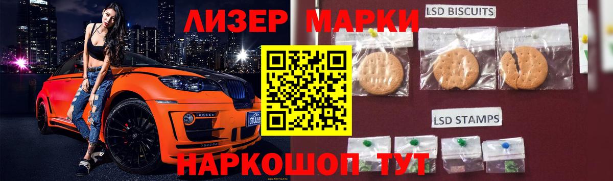 LSD-25 экстази кислота  Жуковский 