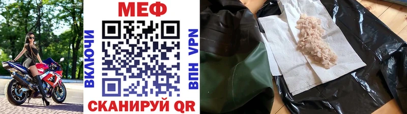 купить сайты OMG вход МЯУ-МЯУ mephedrone Жуковский