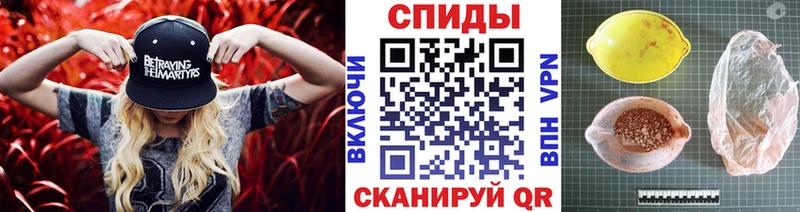 Метамфетамин кристалл Жуковский