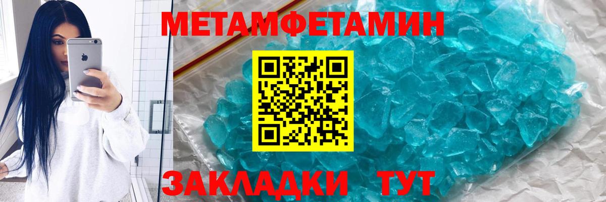 МЕТАМФЕТАМИН витя Жуковский