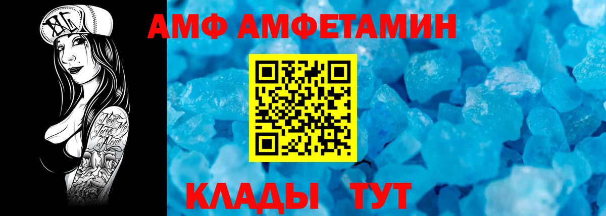 Метамфетамин Methamphetamine Жуковский