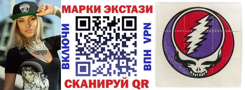 сколько стоит Жуковский Марки 25I-NBOMe 1,8мг