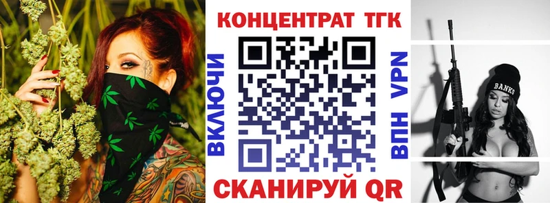 Дистиллят ТГК вейп с тгк  где можно купить   Жуковский 