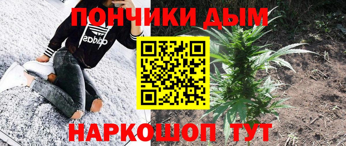 Бошки Шишки Amnesia  Конопля MAZAR  Марихуана OG Kush  Жуковский 