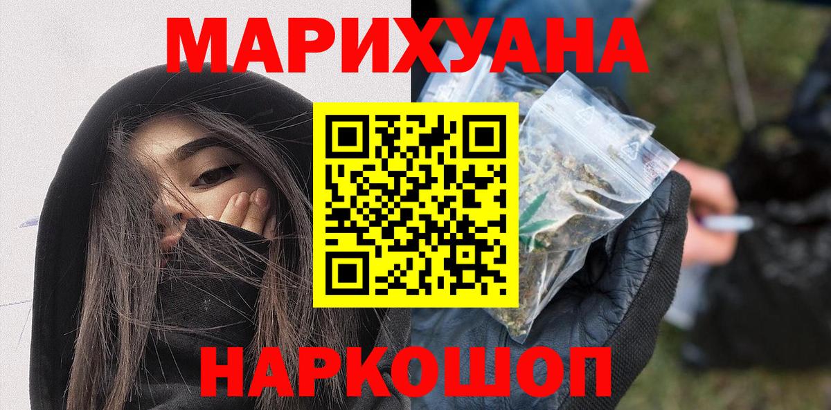 Бошки Шишки Жуковский